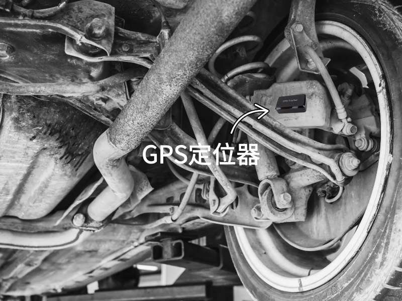 淄川出行隐私安全检测